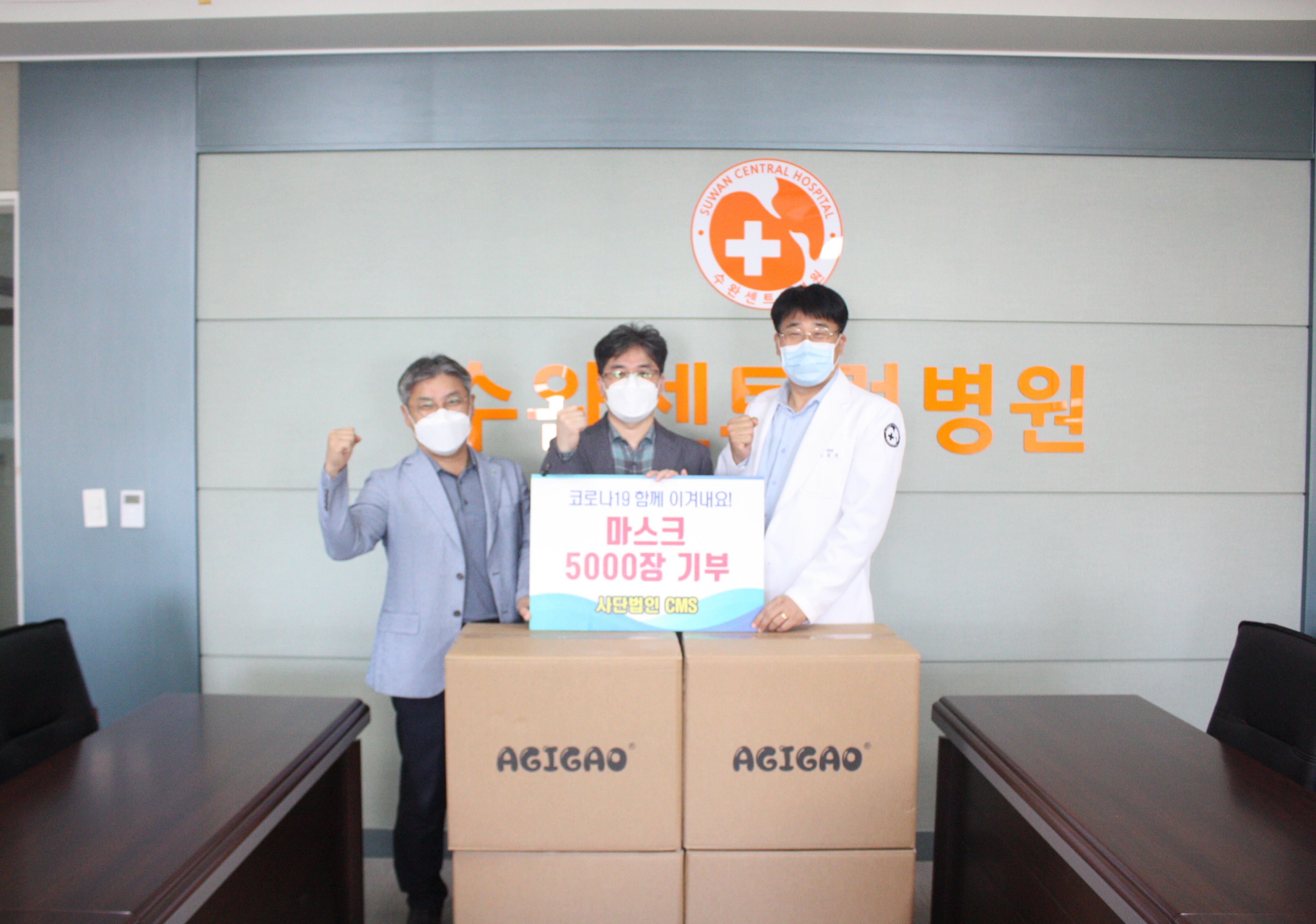 왼쪽부터 서정성 원장(아이안과), 김석원 교수(조선대학교병원 신경외과), 고길석 대표원장(수완센트럴병원)